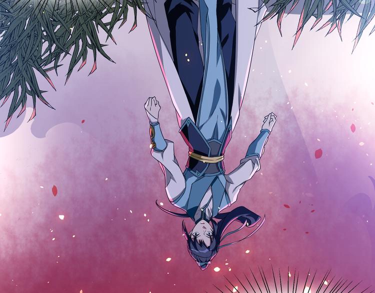 大俠在上 - 第1話：大俠在上(5/7) - 8