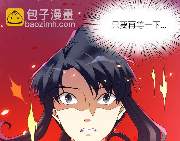 大俠在上 - 第1話：大俠在上(5/7) - 1