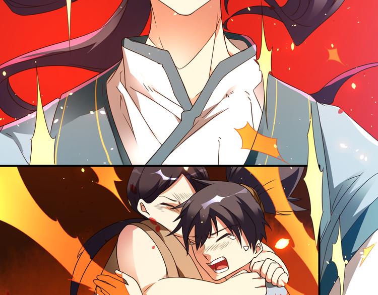 大俠在上 - 第1話：大俠在上(5/7) - 2