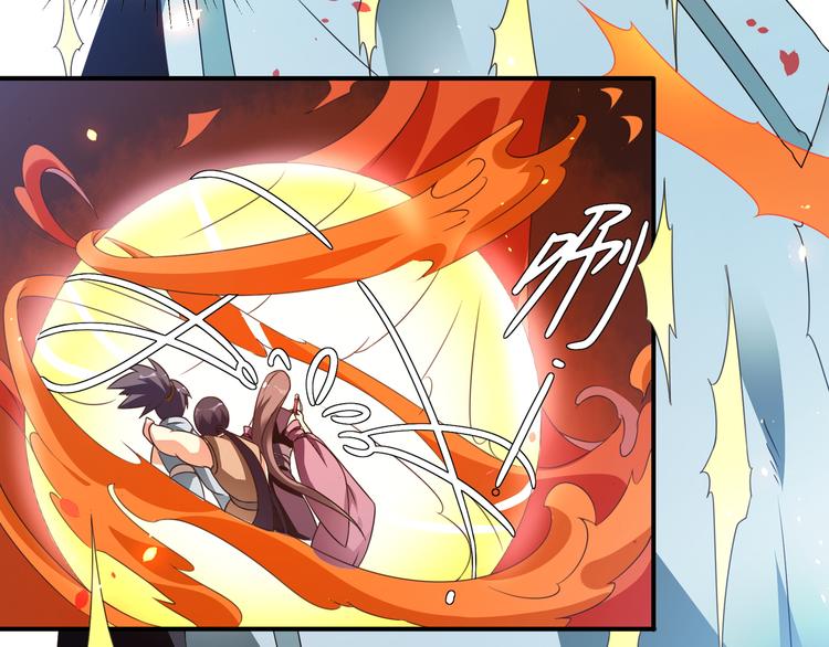 大俠在上 - 第1話：大俠在上(5/7) - 5