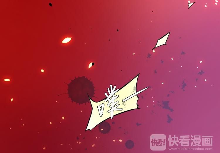 大俠在上 - 第1話：大俠在上(5/7) - 8