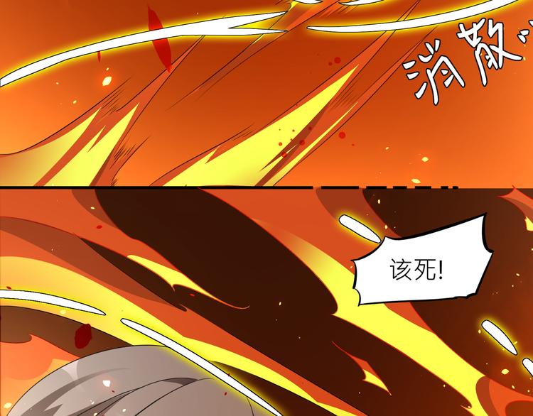 大俠在上 - 第1話：大俠在上(5/7) - 2