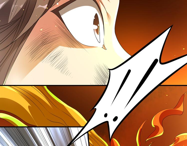 大俠在上 - 第1話：大俠在上(5/7) - 5