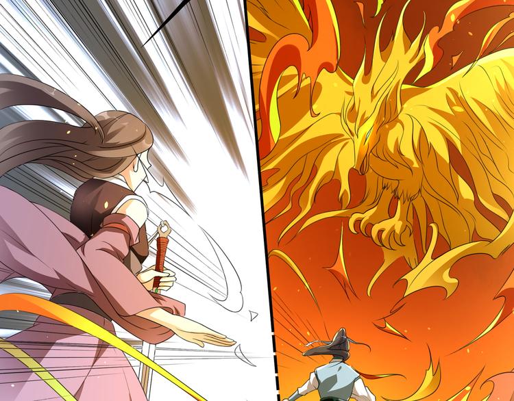 大俠在上 - 第1話：大俠在上(5/7) - 6