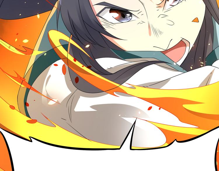 大俠在上 - 第1話：大俠在上(6/7) - 2