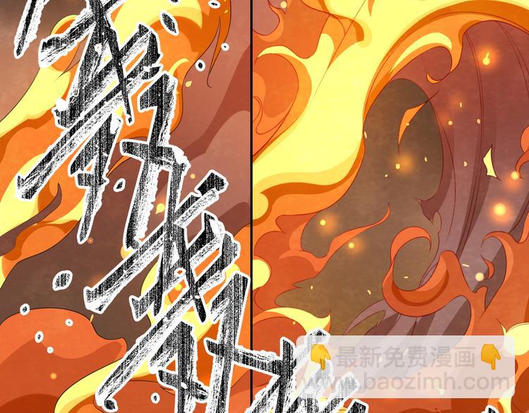 大俠在上 - 第1話：大俠在上(1/7) - 2