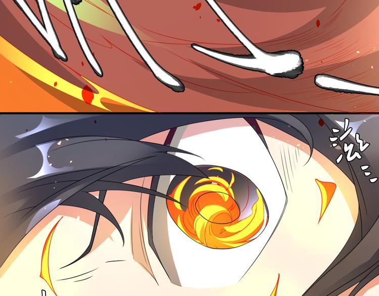 大俠在上 - 第1話：大俠在上(6/7) - 7