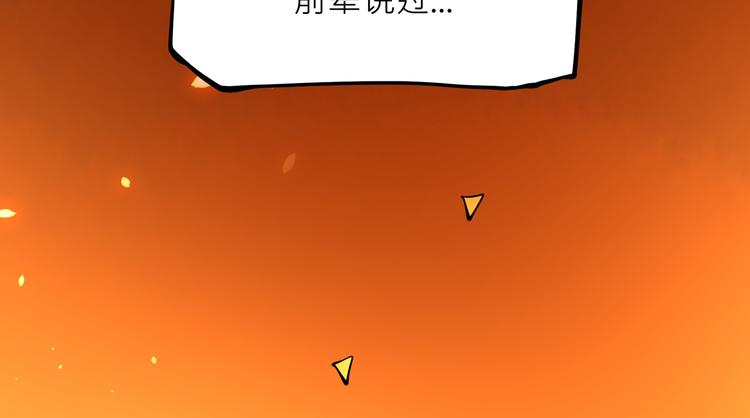 大俠在上 - 第1話：大俠在上(6/7) - 1