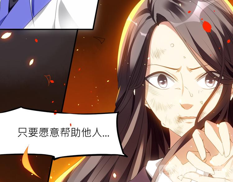 大俠在上 - 第1話：大俠在上(6/7) - 3