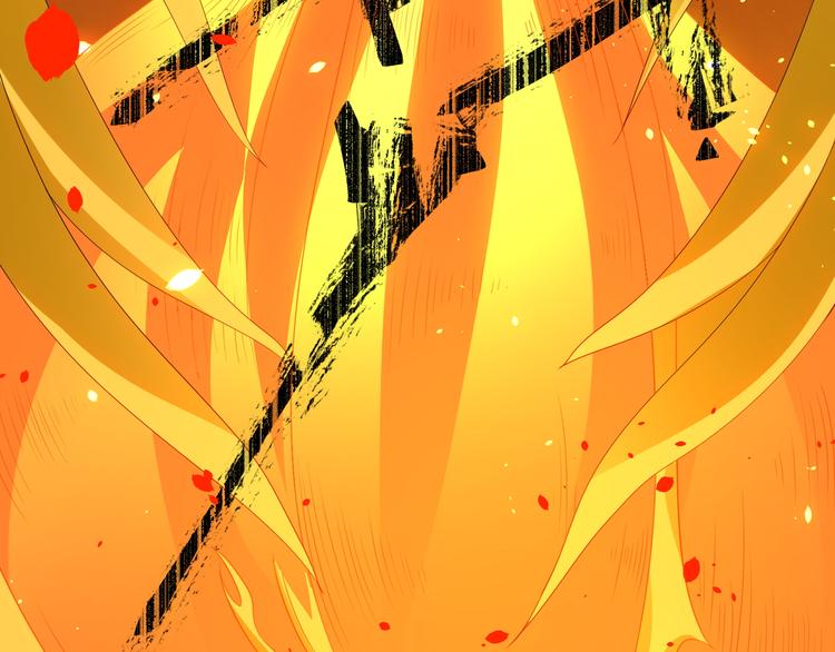 大俠在上 - 第1話：大俠在上(6/7) - 6