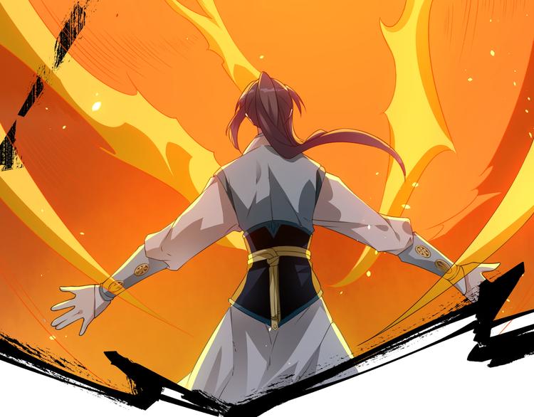 大俠在上 - 第1話：大俠在上(6/7) - 7