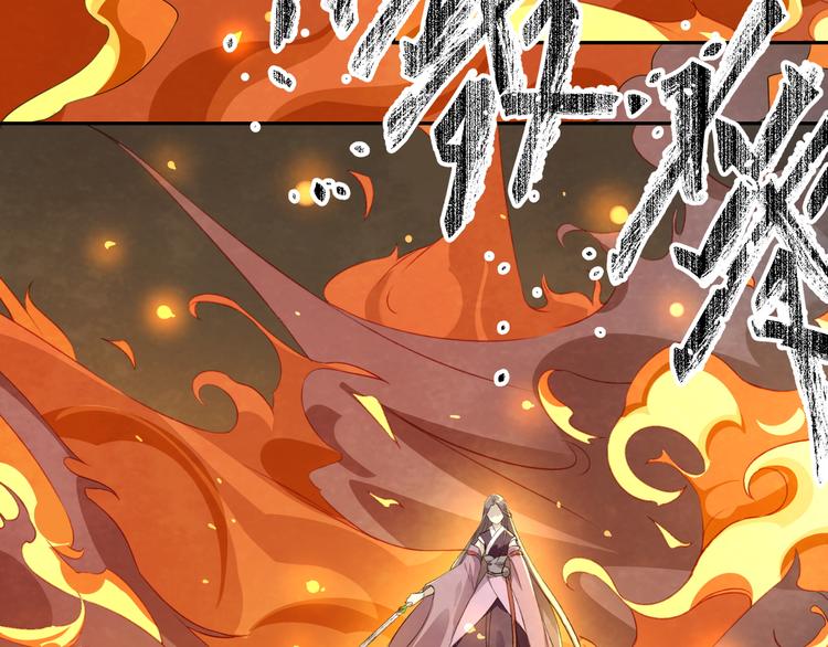 大俠在上 - 第1話：大俠在上(1/7) - 3