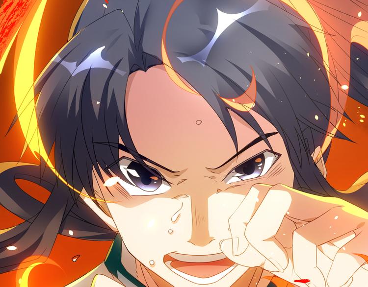 大俠在上 - 第1話：大俠在上(6/7) - 1