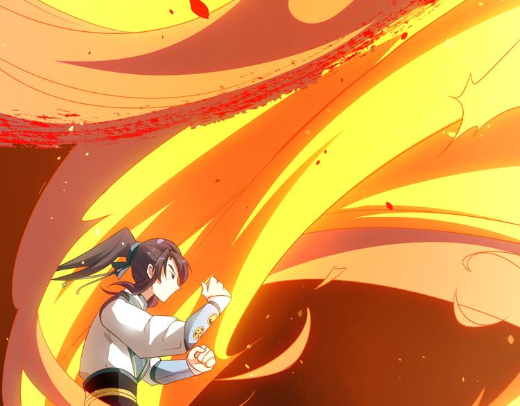 大俠在上 - 第1話：大俠在上(6/7) - 3