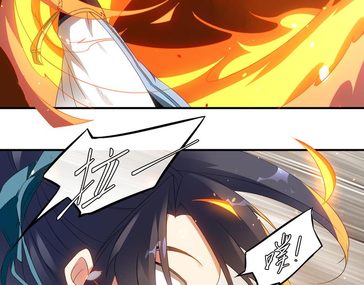 大俠在上 - 第1話：大俠在上(6/7) - 4