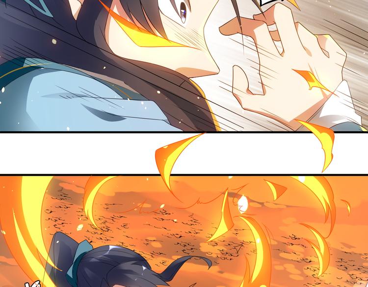 大俠在上 - 第1話：大俠在上(6/7) - 5