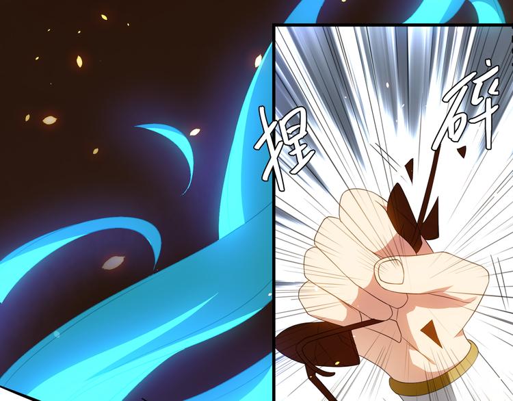 大俠在上 - 第1話：大俠在上(6/7) - 1