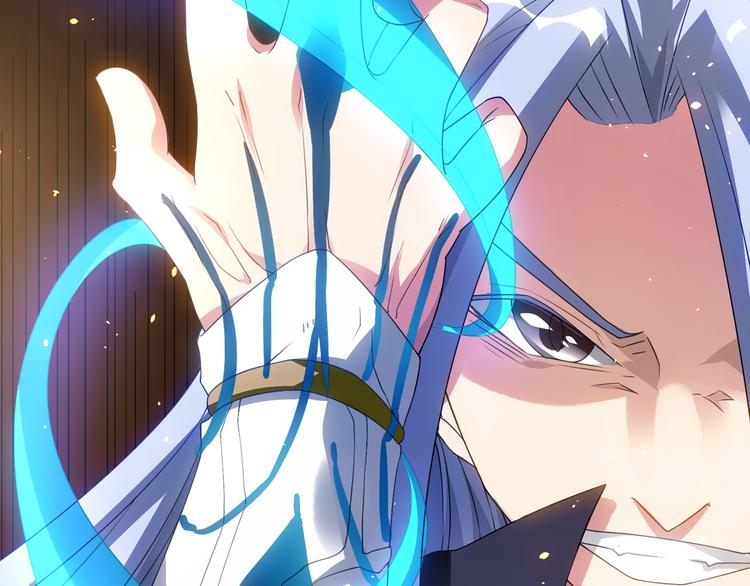 大俠在上 - 第1話：大俠在上(6/7) - 3