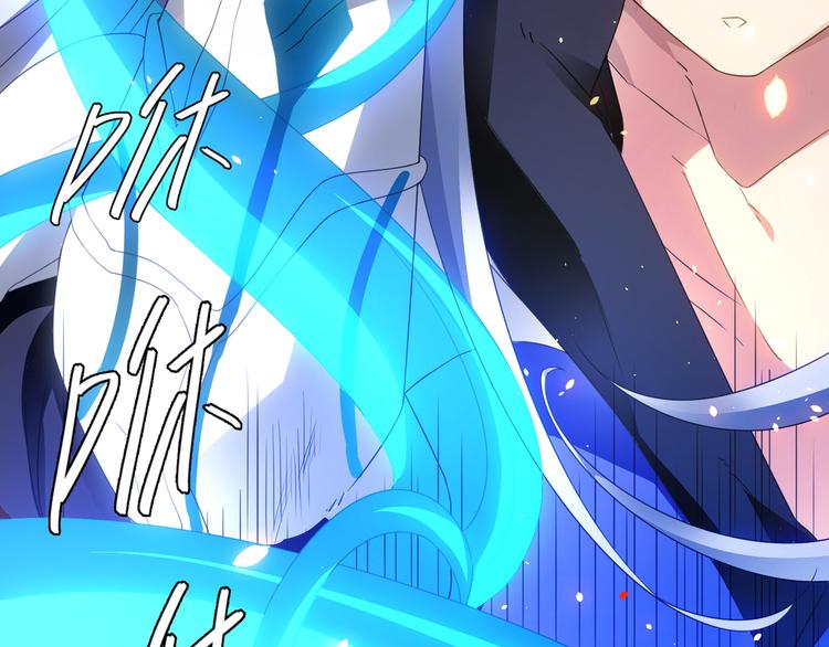 大俠在上 - 第1話：大俠在上(6/7) - 4