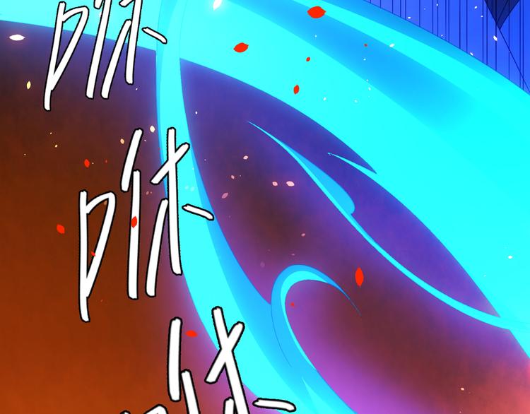 大俠在上 - 第1話：大俠在上(6/7) - 5