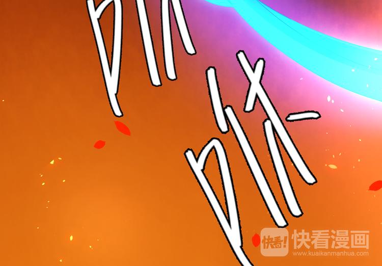 大俠在上 - 第1話：大俠在上(6/7) - 6