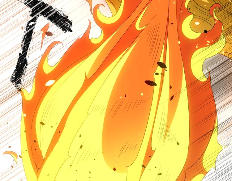 大俠在上 - 第1話：大俠在上(6/7) - 8