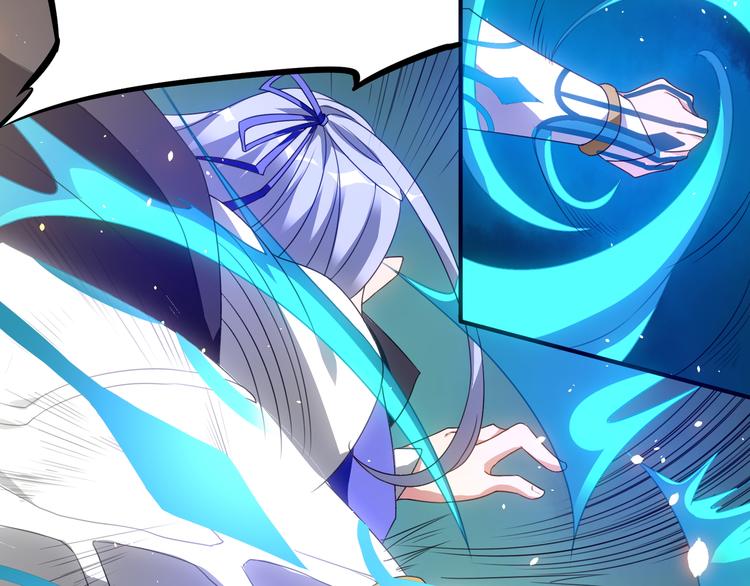 大俠在上 - 第1話：大俠在上(6/7) - 2