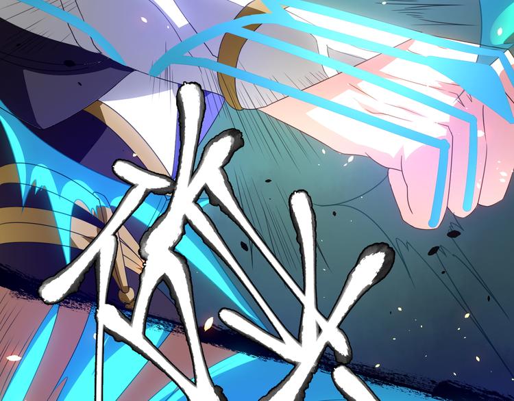 大俠在上 - 第1話：大俠在上(6/7) - 3