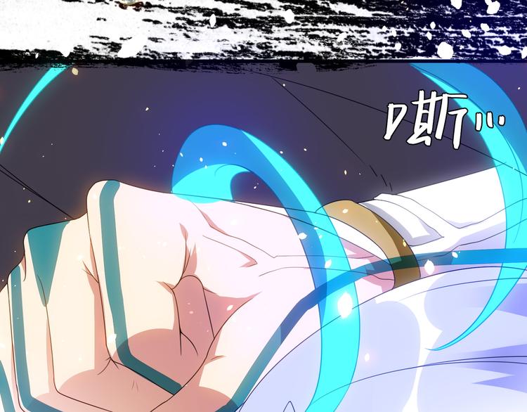 大俠在上 - 第1話：大俠在上(6/7) - 7