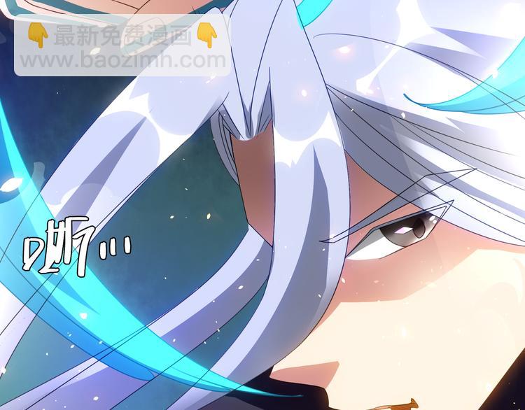 大俠在上 - 第1話：大俠在上(6/7) - 8