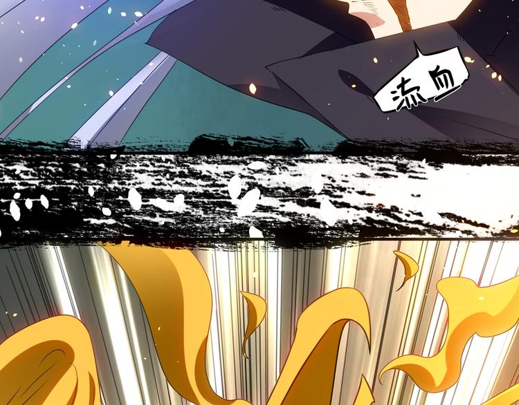 大俠在上 - 第1話：大俠在上(6/7) - 1