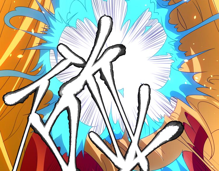 大俠在上 - 第1話：大俠在上(6/7) - 3