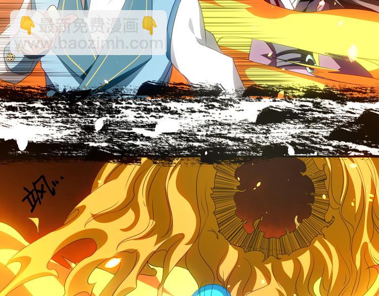 大俠在上 - 第1話：大俠在上(6/7) - 6