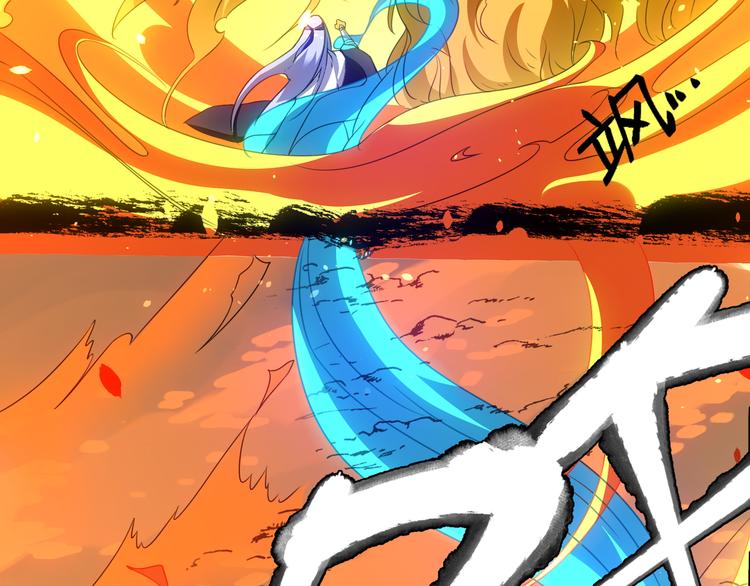 大俠在上 - 第1話：大俠在上(7/7) - 2