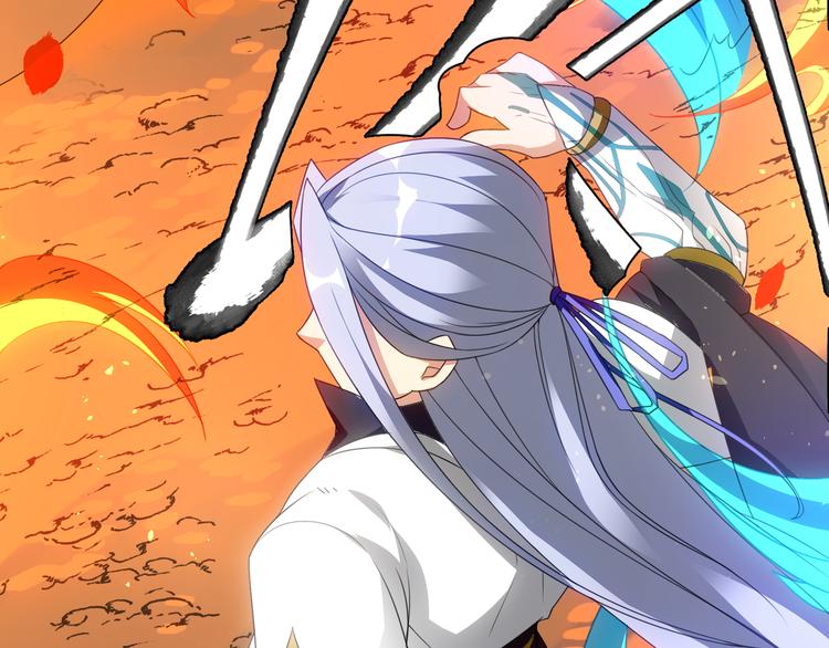 大俠在上 - 第1話：大俠在上(7/7) - 3