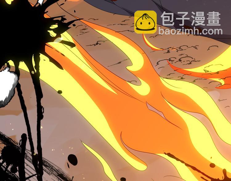 大俠在上 - 第1話：大俠在上(7/7) - 2