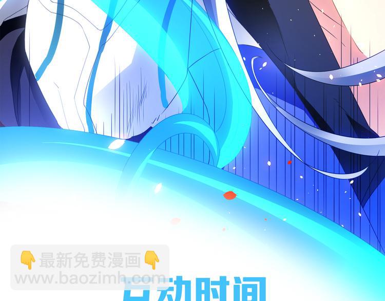 大俠在上 - 第1話：大俠在上(7/7) - 3