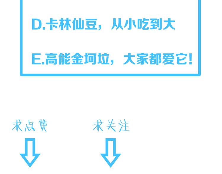 大俠在上 - 第1話：大俠在上(7/7) - 2