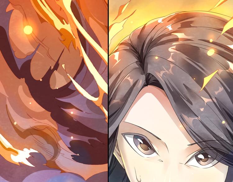 大俠在上 - 第1話：大俠在上(1/7) - 6