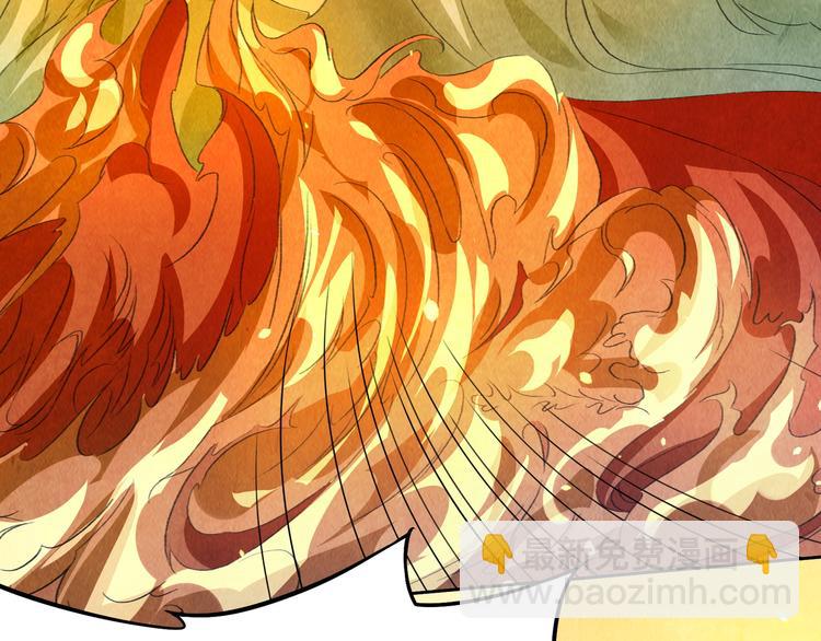 大俠在上 - 第1話：大俠在上(1/7) - 4