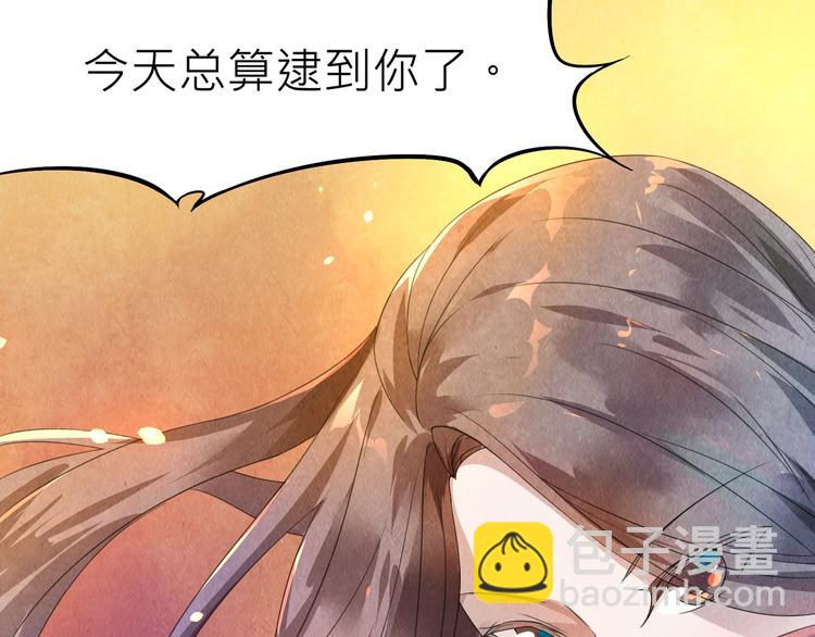 大俠在上 - 第1話：大俠在上(1/7) - 5