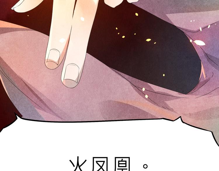 大俠在上 - 第1話：大俠在上(1/7) - 8