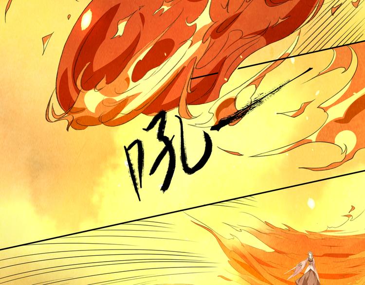 大俠在上 - 第1話：大俠在上(2/7) - 5