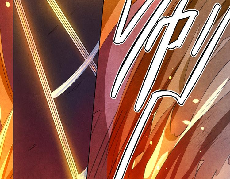 大俠在上 - 第1話：大俠在上(2/7) - 8