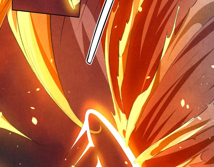 大俠在上 - 第1話：大俠在上(2/7) - 1