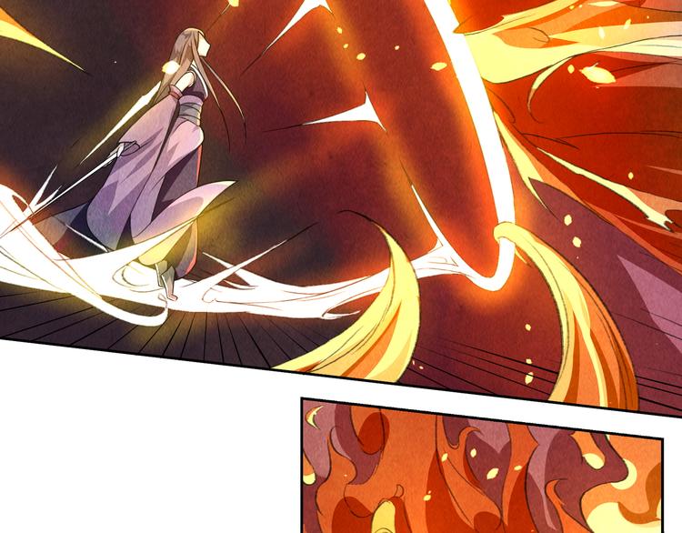 大俠在上 - 第1話：大俠在上(2/7) - 2