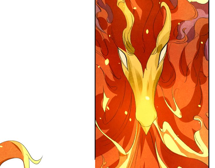 大俠在上 - 第1話：大俠在上(2/7) - 3