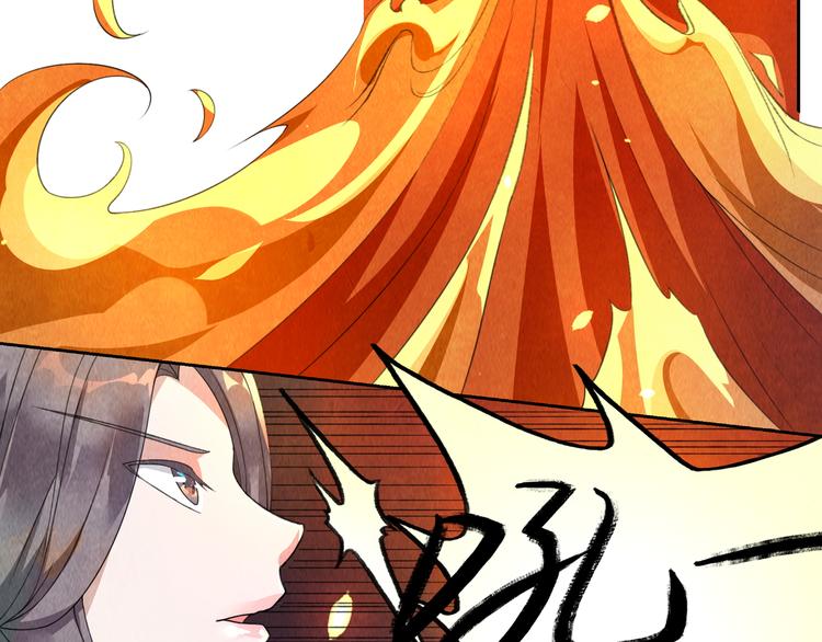 大俠在上 - 第1話：大俠在上(2/7) - 4