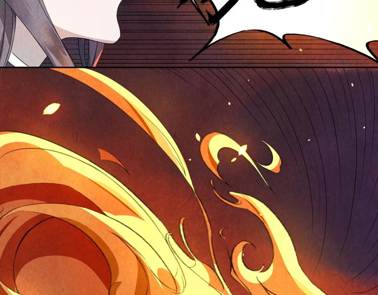 大俠在上 - 第1話：大俠在上(2/7) - 5