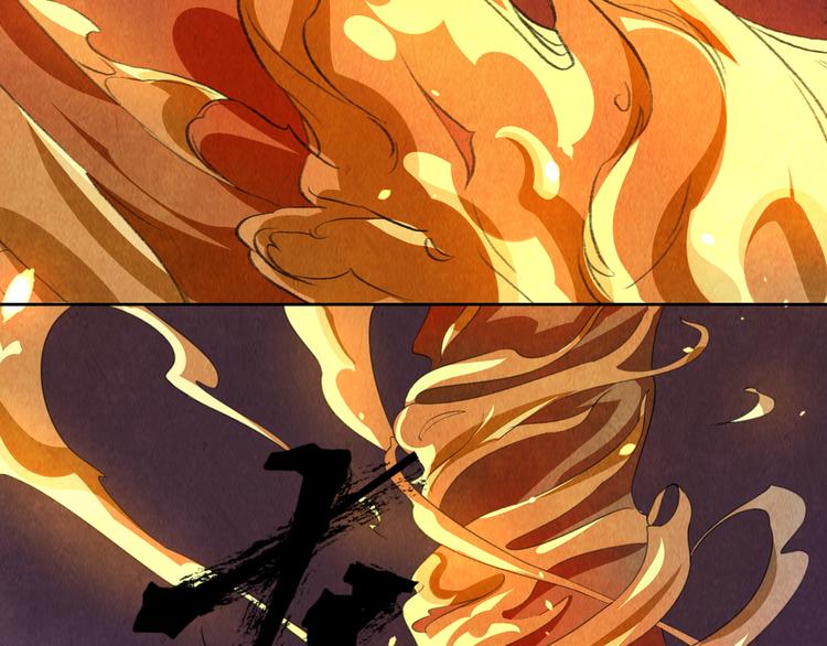 大俠在上 - 第1話：大俠在上(2/7) - 6